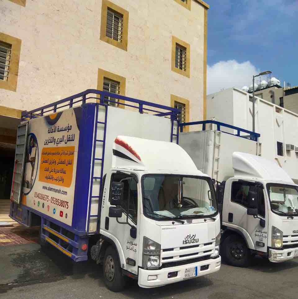 مؤسسه الامانه