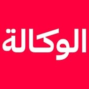 شركه الوكاله لنقل العفش