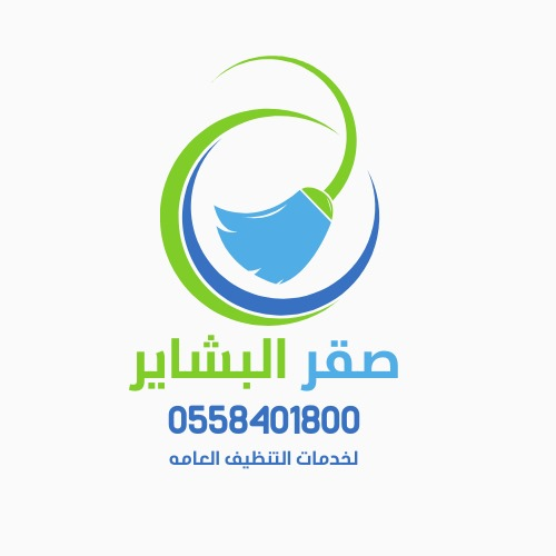 شركة صقر البشاير