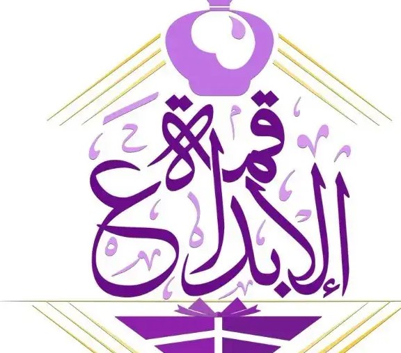 شركة تنظيف قمة الابداع