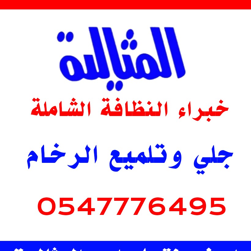 المثالية الدولية