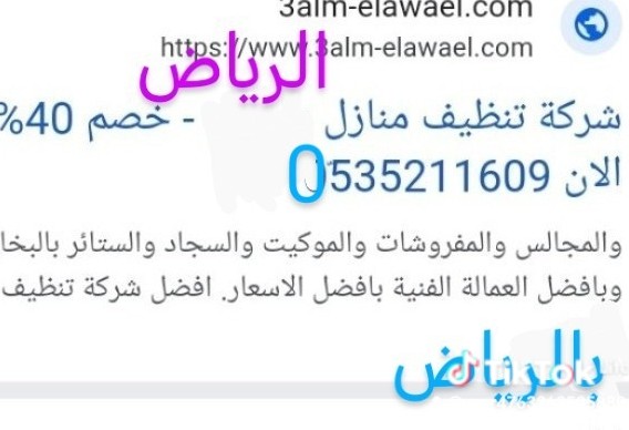 عمرو عبدالواحز