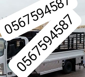 خدمات نقليات