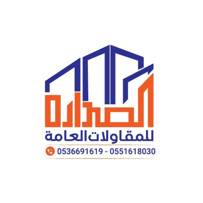 مظلات وسواتر الصدار