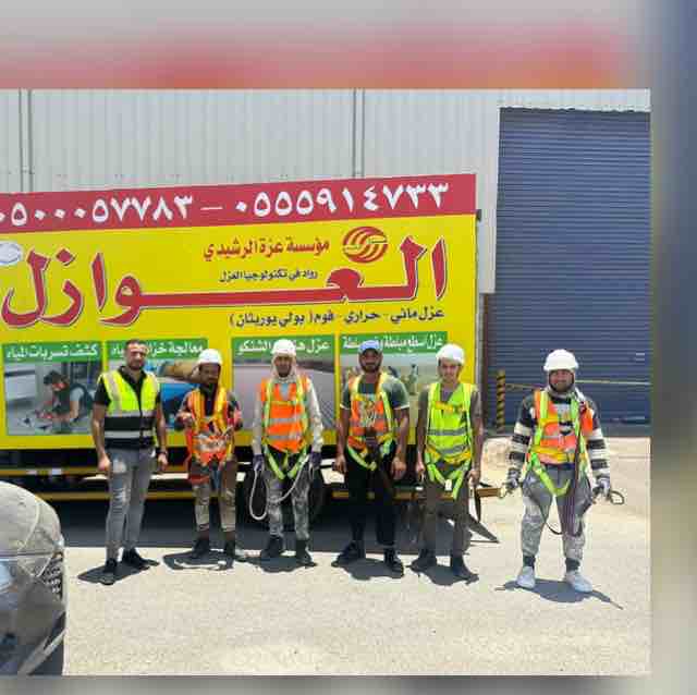 مؤسسة عزة الرشيدي