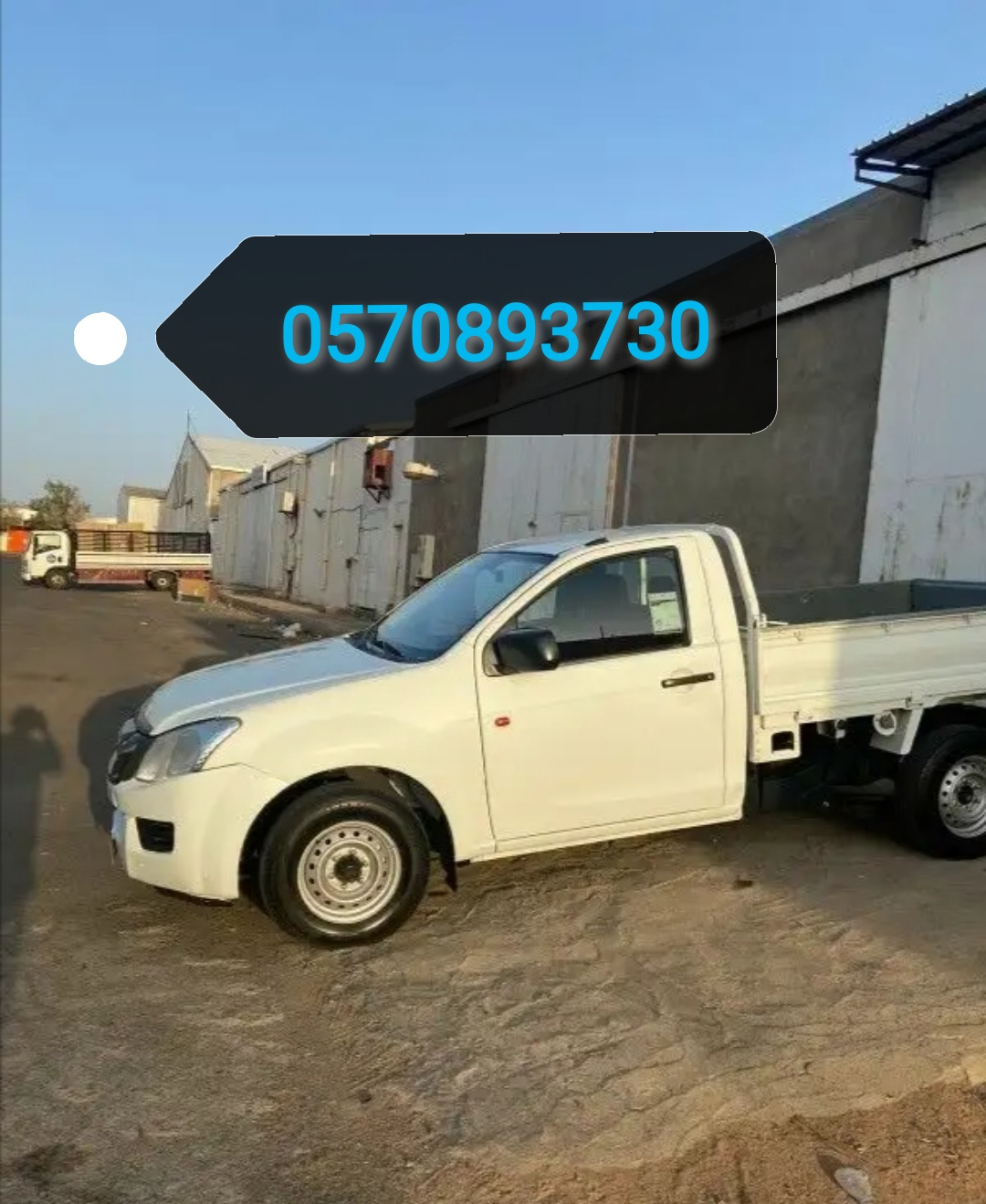 IBRAHIM MANSOUR IBRAHIM